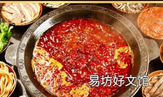 麻辣香锅料油做法 牛油底料做麻辣香锅