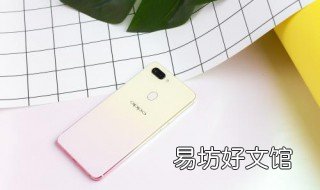 oppo儿童模式退出不了