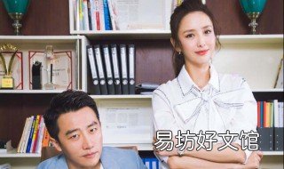 完美关系江达琳和师兄 完美关系江达琳的师兄
