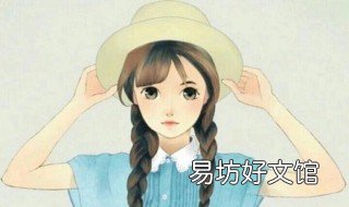 2019最火微信签名 微信个性签名2020最新