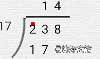 350÷5的竖式应该怎么列