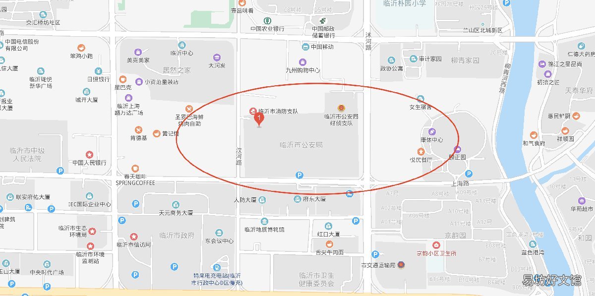 临沂护照办理流程 临沂办理护照去哪里办