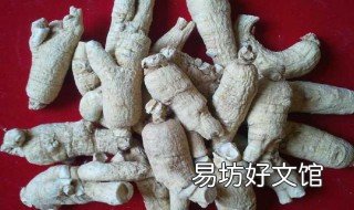 西洋参6大禁忌 西洋参的禁忌