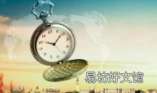时间过得真快的句子有哪些 时间过得真快的短句