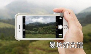 手机拍摄技巧 手机摄影技巧入门篇