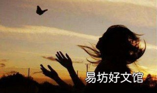 分离的句子 分离的经典语句