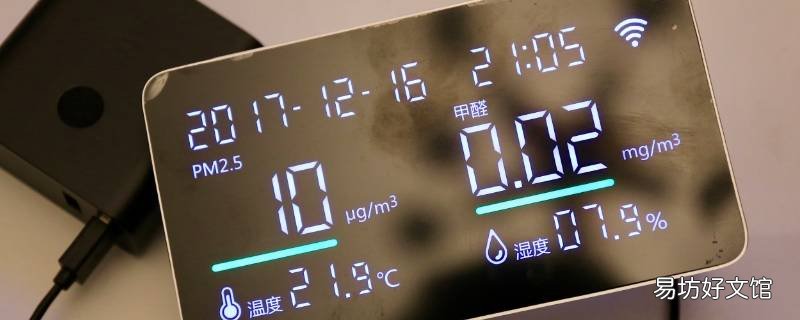 湿度30%是干燥还是潮湿 湿度20%是干燥还是潮湿