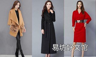 女士皮带搭配技巧 女士皮带搭配技巧视频