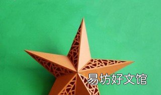 手工五角星的折法 手工五角星的折法超简单