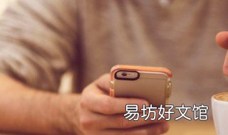 苹果7手机锁屏密码忘了怎么解锁 苹果手机锁屏密码忘了怎么解决