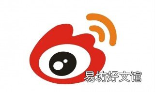 微博怎么改密码 微博怎么改密码不用重新登陆