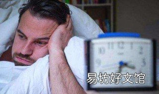 肾虚肝火旺盛的症状 肾虚肝火旺盛的症状女性