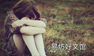 说几个简短煽情小故事 说几个简短煽情小故事英语