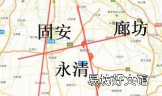 固安哪个小区位置好 固安所有小区名称