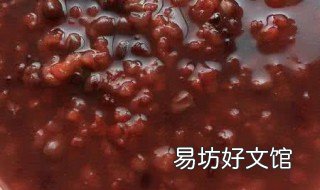 红豆怎么煮容易烂 红豆怎么煮容易烂又不失营养