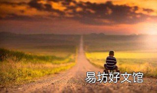 正能量励志语录早安 正能量早安语录 励志的句子