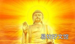 如来佛祖的来历 如来佛祖的来历传奇电视剧观看
