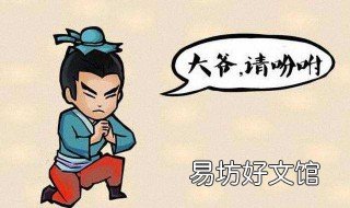吩咐的近义词 吩咐的近义词和立即的近义词