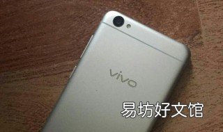 vivoy55电池耗电快 vivoy55耗电量太快怎么办
