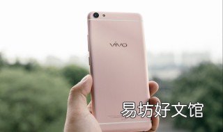 vivox7plus怎么升级7.1 vivox7plus怎么升级7.1教程