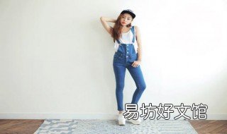 女士背带裤的穿法 女生穿背带裤子