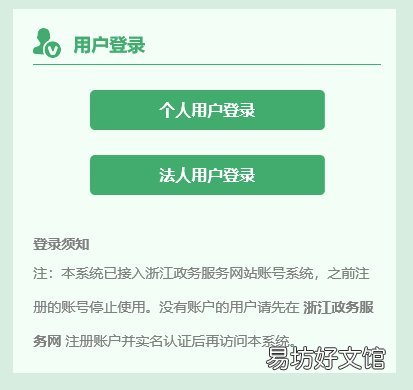 2022杭州临安高层次人才认定申报流程一览 杭州临安人才引进2021