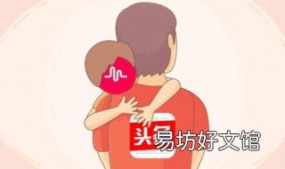 头条身份认证没有职业可以吗 头条认证从事职业怎么填、如果没有职业