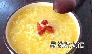 早晨吃什么养胃 早晨吃什么养胃健脾