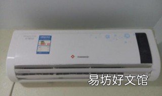 1.5匹空调耗电量 1.5匹空调耗电量多少一小时多少度
