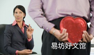 喜欢的人不喜欢自己怎么办 喜欢的人不喜欢自己怎么保持无所谓的态度