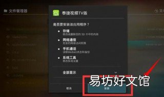 大麦盒子怎么看电视直播 大麦盒子看电视直播收费吗
