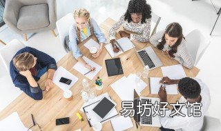 怎么说话情商高 怎么说话情商高等着了吗,我该怎么回答