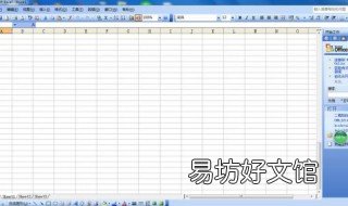 word表格转换成excel word表格转换成excel表格