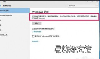 windows10关闭自动更新 windows10关闭自动更新补丁