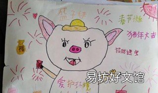 2019猪年几月出生好 19年出生的猪几月份好