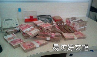 一块钱等于多少厘 一块钱是多少厘