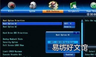 uefi安装教程 uefi系统安装教程