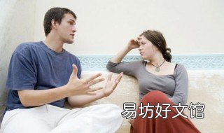 怎样和老婆深入内心深处沟通 如何才能走进老婆的心