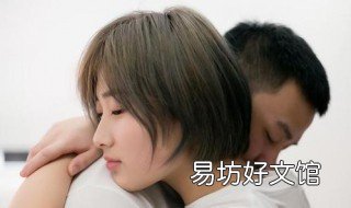如何让女人想你 如何让女人想你的表现