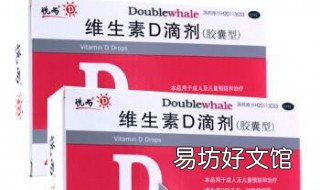 维生素d3是什么 维生素d3是什么提取的