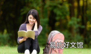 万叶集经典语录 万叶集名言