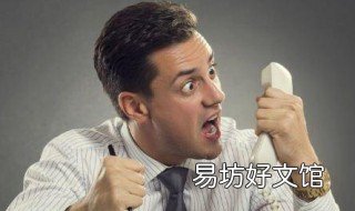 怎么治脾气暴的人 怎么对付脾气爆的人