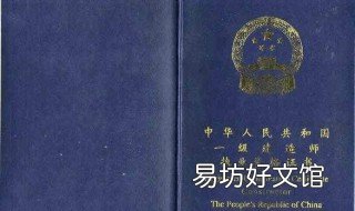 最吃香的九个证书 当下最吃香的证书
