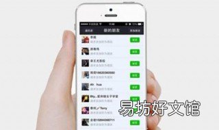 删除的微信如何找回 删除微信如何找回之前的微信
