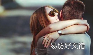 怎样让女人想你 如何让女人想你