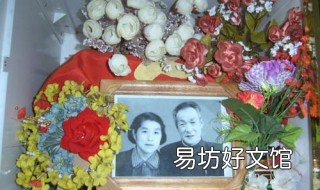 父母遗像如何摆放 父母遗像如何摆放图片