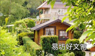 适合养老的小城市 适合养老小城市前十名