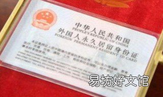 中国国籍有多难加入 加入中国国籍难不难