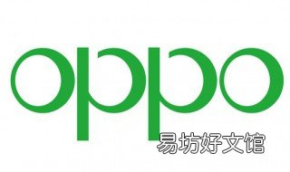 oppoa59s怎么刷机清除密码 oppoa59s刷机清除密码手动