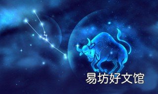 哪些星座缺乏安全感 缺乏安全感的星座